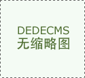 第四十八公开工做从管部分该当对行政机